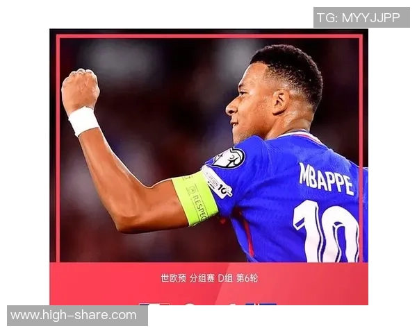 世欧预总述:法国出线!葡萄牙赢球就直通,挪威挨近28年重返世界杯